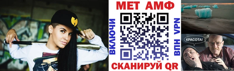 Амфетамин VHQ  Ковров 