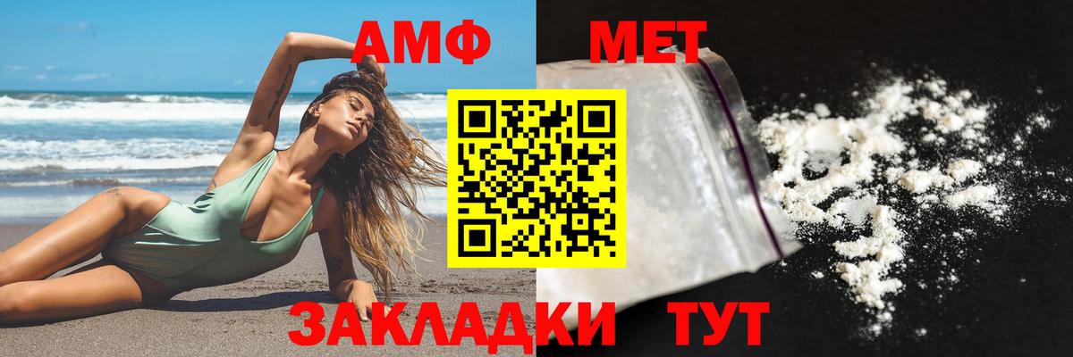 АМФЕТАМИН  Амфетамин  Ковров  АМФ VHQ  darknet какой сайт  Вход с VPN 