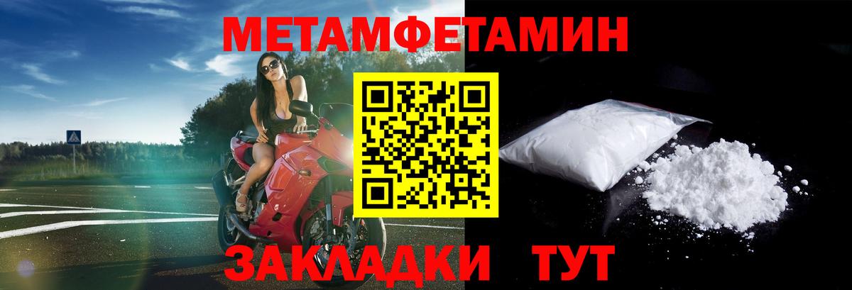 АМФЕТАМИН 97% Ковров