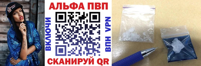 где купить   Ковров  Alpha-PVP крисы CK 