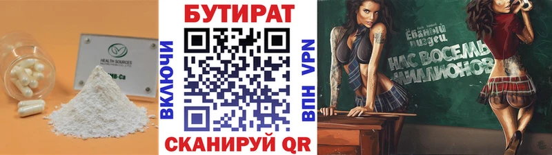 закладки Ковров ссылка на мегу зеркало БУТИРАТ оксана