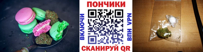Еда ТГК марихуана  купить наркоту  Ковров 