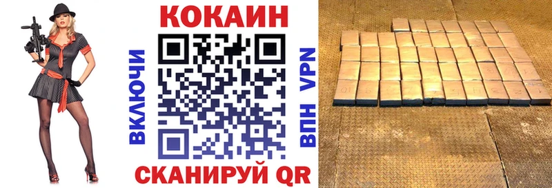 КОКАИН 98%  Ковров 