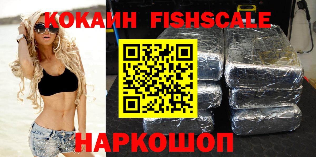 Кокаин 98%  Вход с VPN  Ковров 