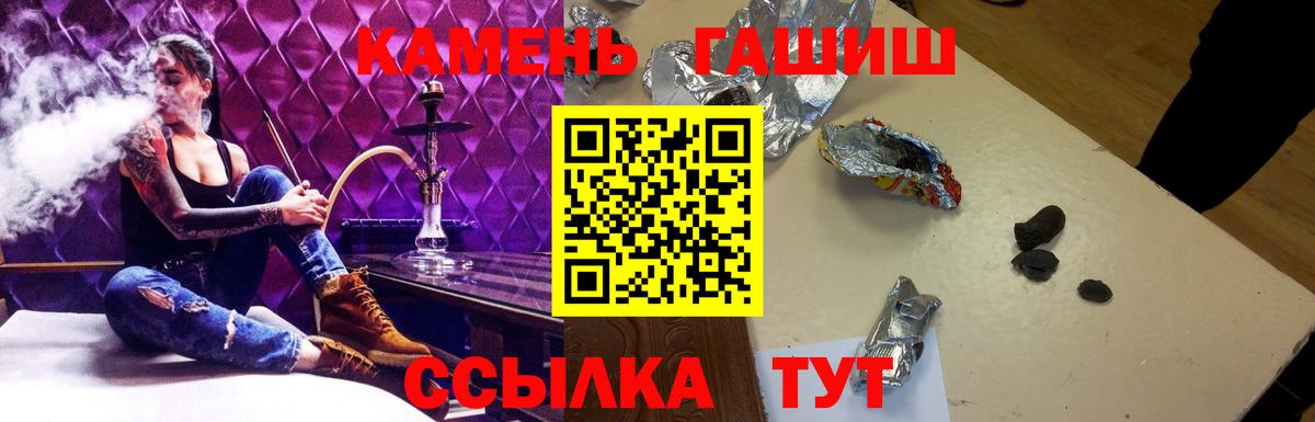 ГАШ AMNESIA HAZE  Гашиш индика сатива  ГАШИШ  Вход с VPN  Ковров 