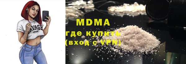 экстази Армянск