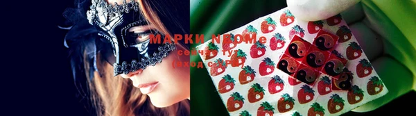 гашишное масло Алексеевка