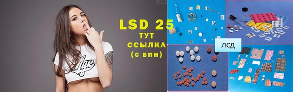 бутират Алзамай
