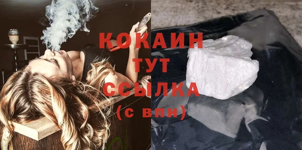 гашишное масло Алексеевка
