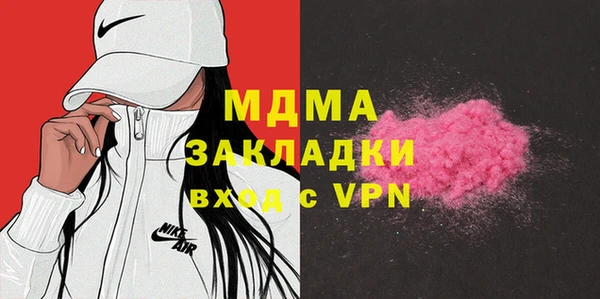 мдпв Алексин