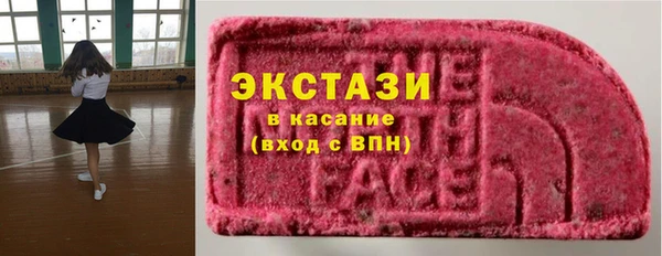 гашишное масло Алексеевка