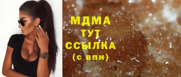 бутират Алзамай