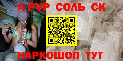 jwh Конаково