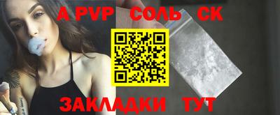 apvp Коммунар