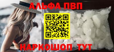 apvp Коммунар
