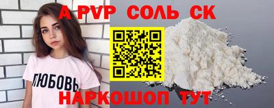 apvp Коммунар