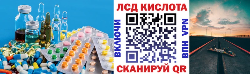 LSD-25 экстази кислота  Ковров 