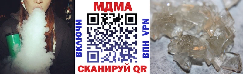 MDMA молли  Ковров 