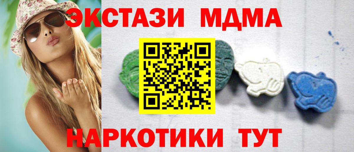 Ковров  МДМА  MDMA VHQ  Вход с VPN  MDMA VHQ 