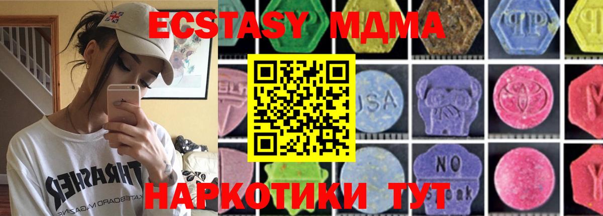 MDMA VHQ Ковров