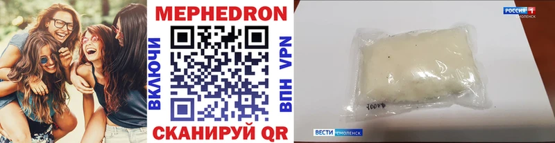 Мефедрон кристаллы  нарко площадка как зайти  Ковров 