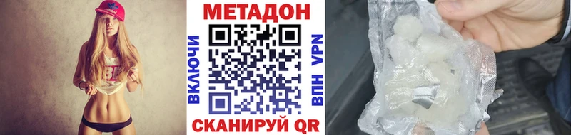 МЕТАДОН VHQ blacksprut сайт Ковров