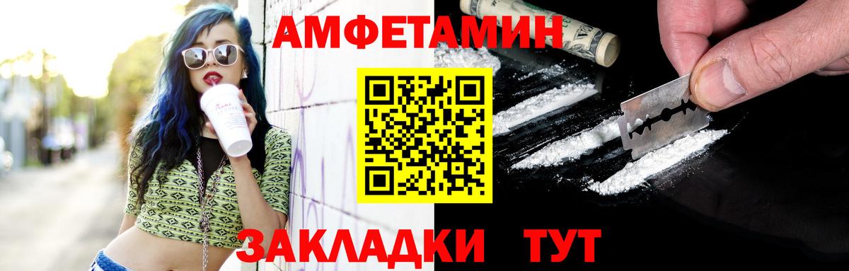 Первитин витя  Вход с VPN  Ковров  Первитин витя 